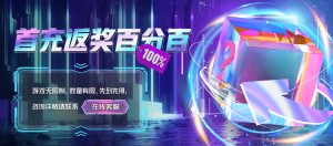 知乎问题：网上游戏平台那么多，怎么选？博鱼游戏靠谱吗？
