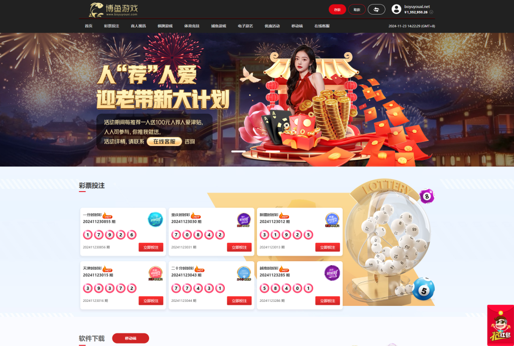 知乎问题：博鱼游戏为什么这么多人推荐？它真的比其他平台强吗？